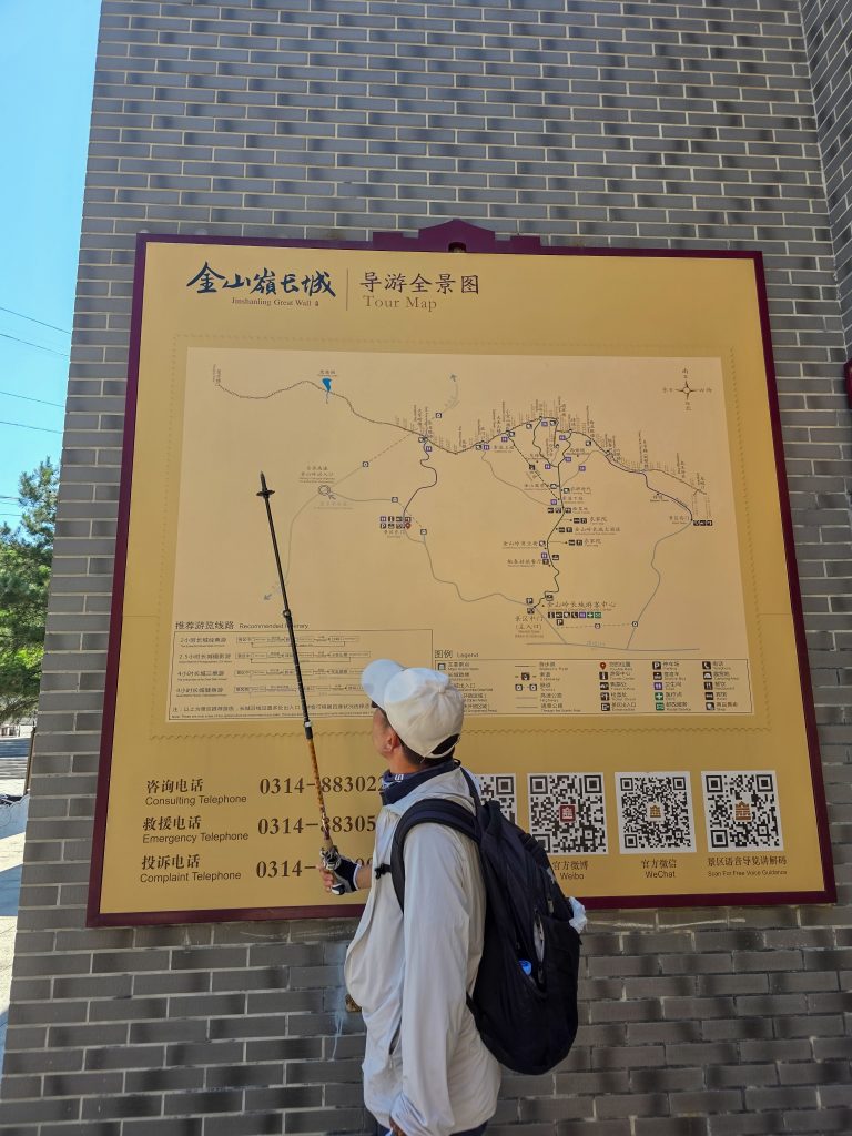 Hiking the Great Wall at Jinshanling