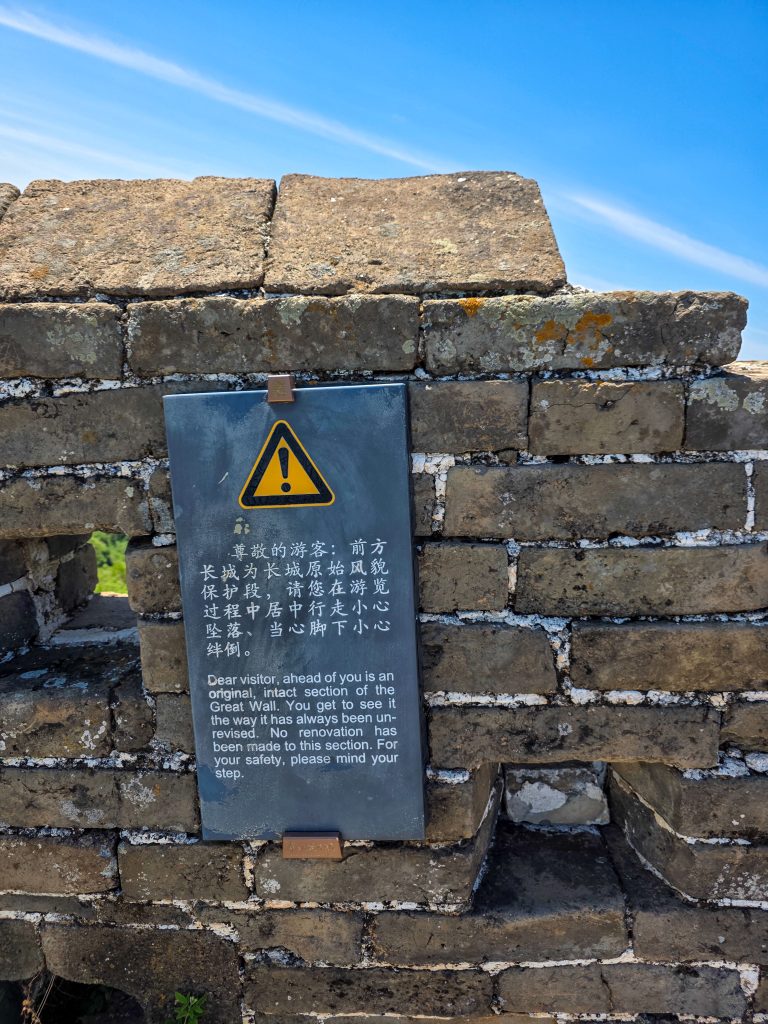 Hiking the Great Wall at Jinshanling: