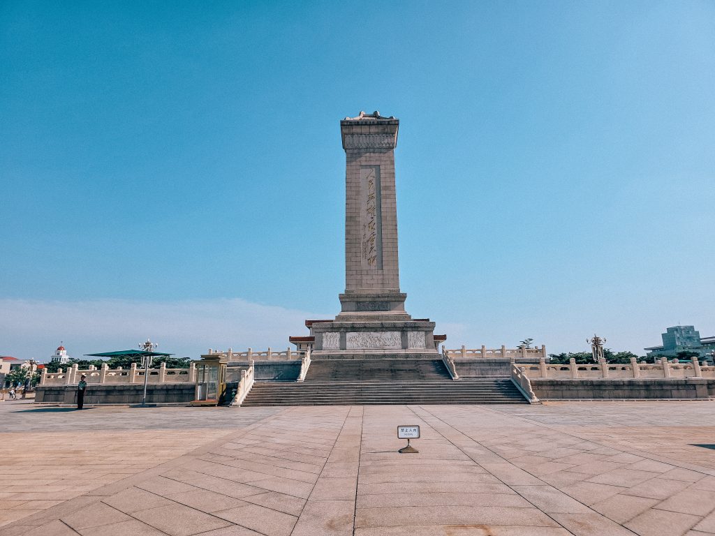 visiting forbidden city