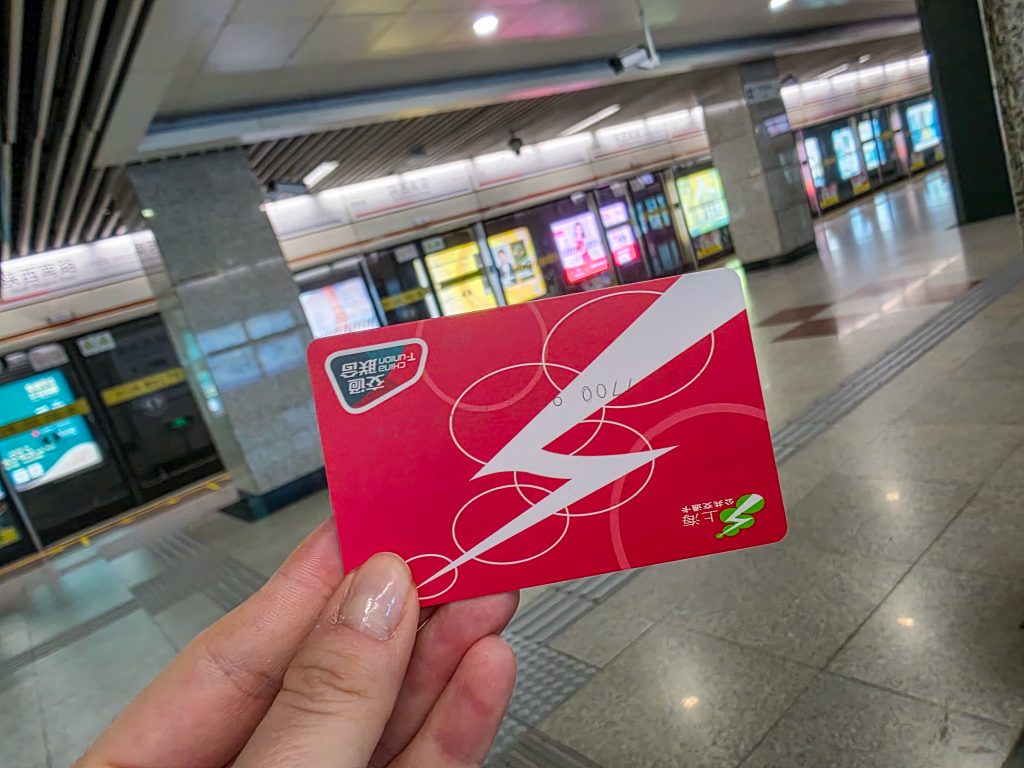 3 days in shanghai metro system