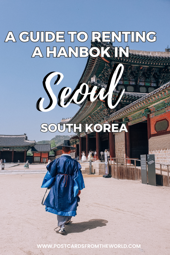 guide to renting a hanbok