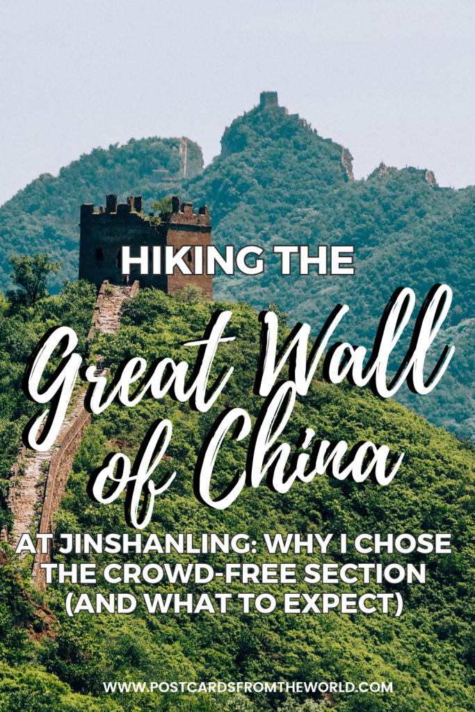 Hiking the Great Wall at Jinshanling