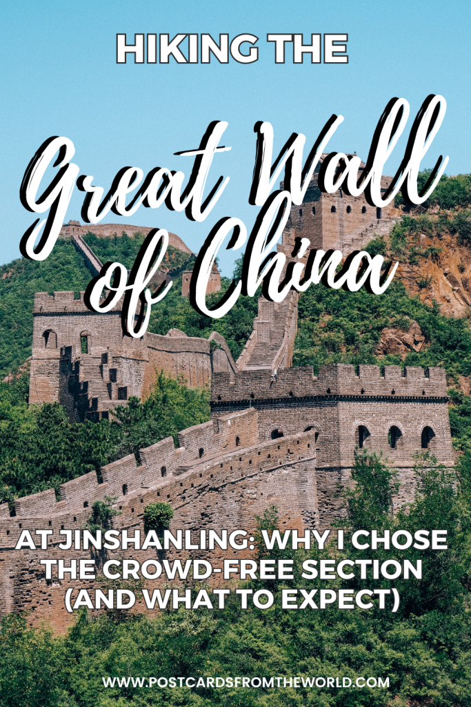 Hiking the Great Wall at Jinshanling